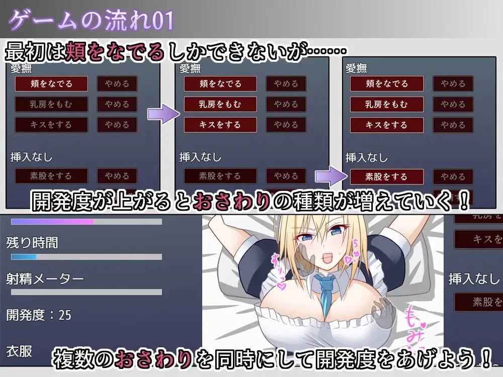 [PC][SLG/2D/日式]宅邸女仆妊娠计划～请代替大小姐抱我吧！… [1+968M][百度盘]