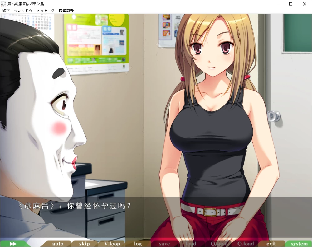 [自行打包][PC+ADV+人妻]麻呂3部+妻の媚肉+女武神[度盘/6.6G] [5+6.6G][百度盘]