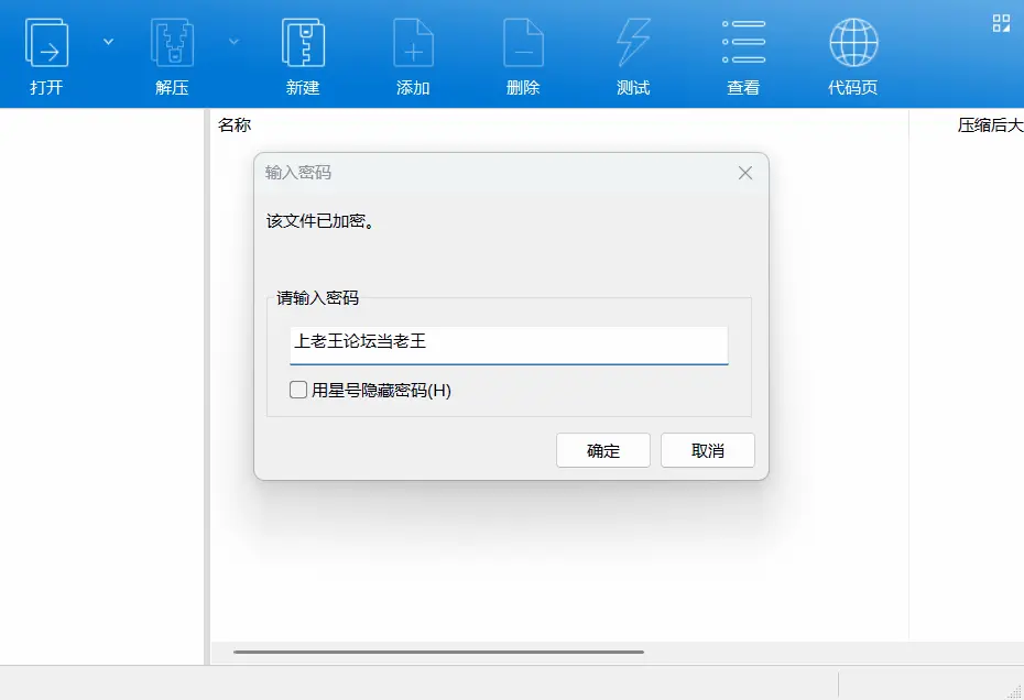 [PC/安卓/欧美SLG/熟女]邪恶之道 Wicked Ways V0.10.5 汉化动态步兵 [4+3.04G][多种下载方式]