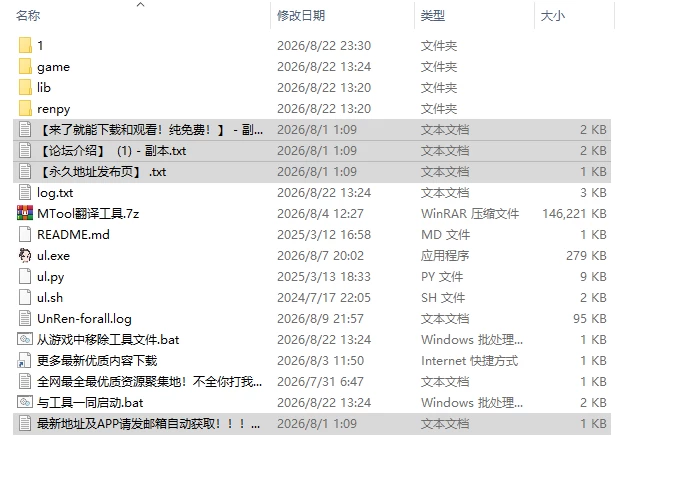 [SLG/动态/汉化] 不破的爱 Unbreakable Love v0.8 动态汉化版 [1+2.31G][百度盘]