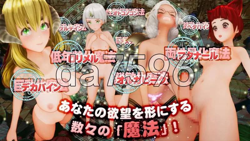[日式3D/更新] 新人魔王与100位恋人们 v1.16 精翻汉化版+步… [1+2.20G][百度盘]