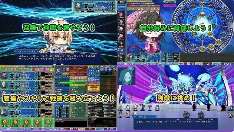 【PC/生肉/日式/RPG游戏/2.80G】 冠位指定战记 Ver1.02 [1P+2.80G][百度盘]