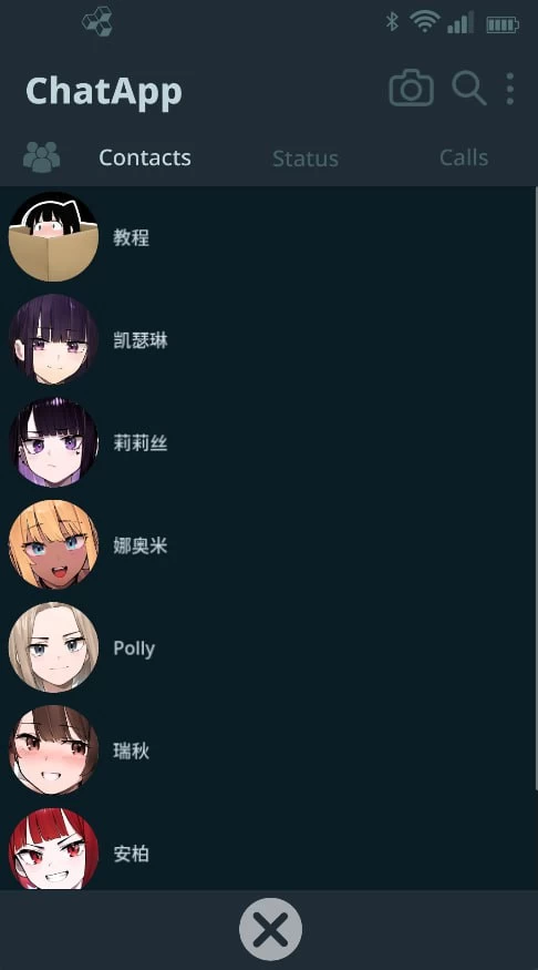 【更新SLG官中PC安卓v0.44】NTR手机NTR PHONE [1+361m][百度盘]