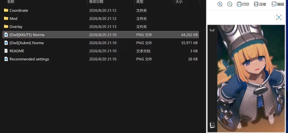 恋活qwl合集(端游) [1+5g][百度盘]