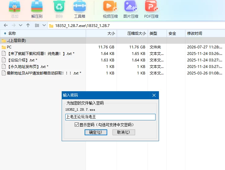 2024封锁1.28.7官中步兵【PC+欧美SLG/精品沙盒/后宫】Lockdown 2024 [4+11.7G][多种下载方式]