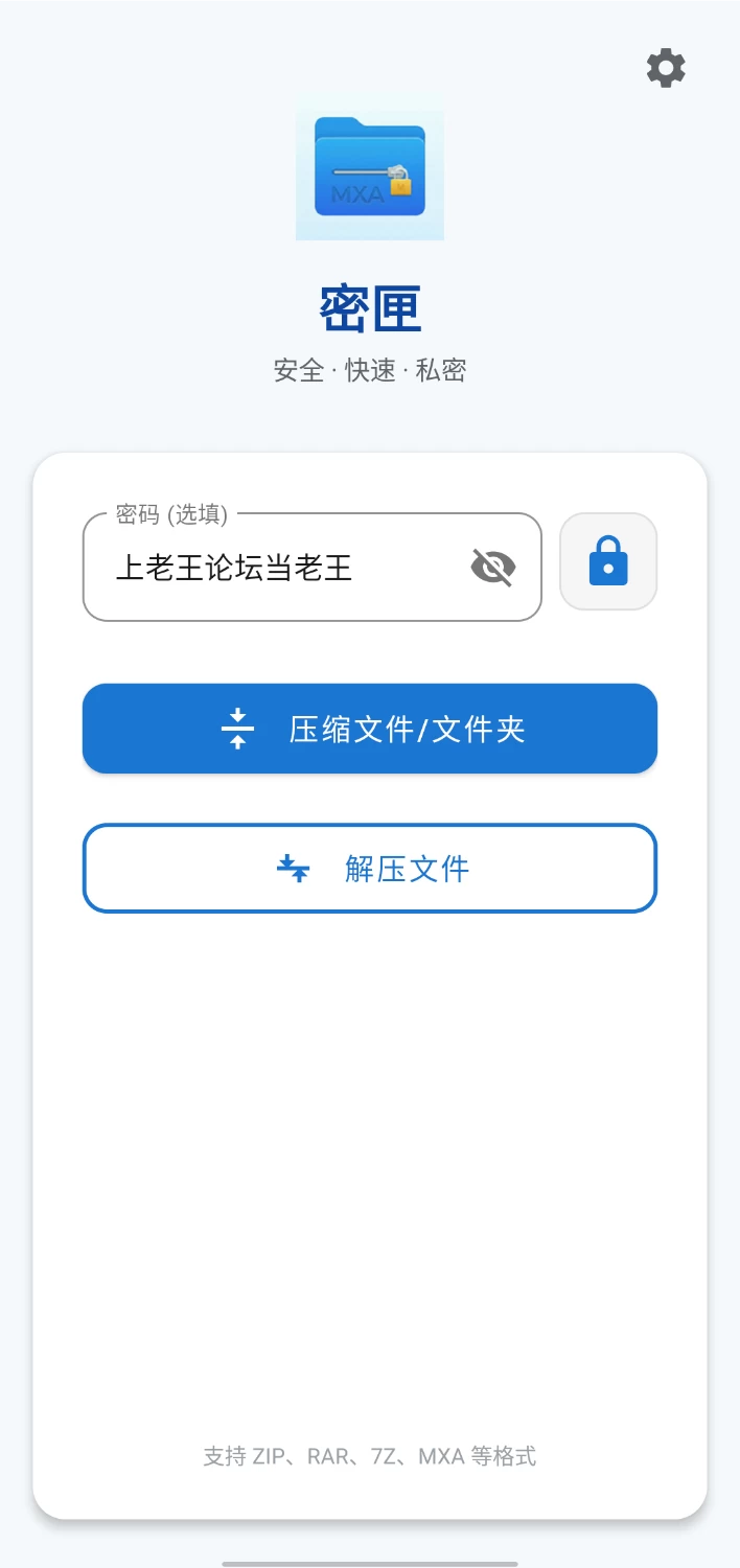 【SLG动态/官中/安卓】电击学院 [1+263m][百度盘]