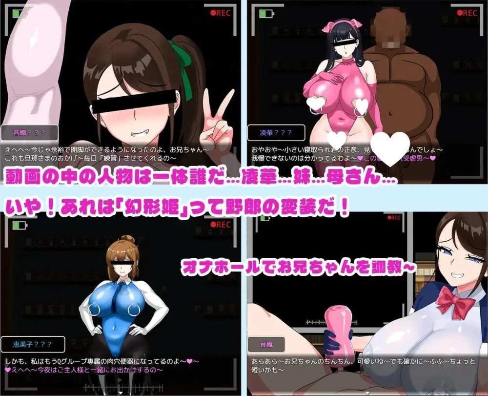 [双端/RPG/巨乳]全员寝取2-NTR特工 全員寝取2v26.08.21官中 [1+2.94G][百度盘]