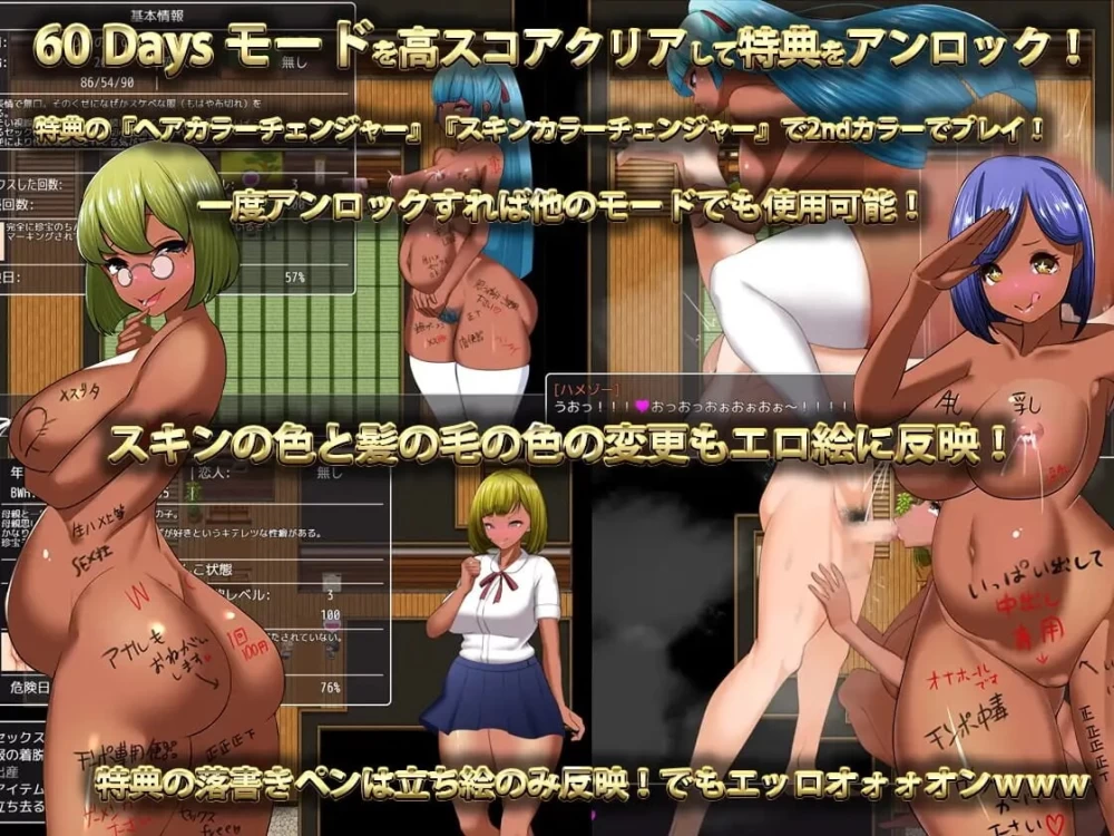 [RPG官中PC NTR]天堂岛 Heavenly IslandHaramase Island v1.01 [1+800M][百度盘]
