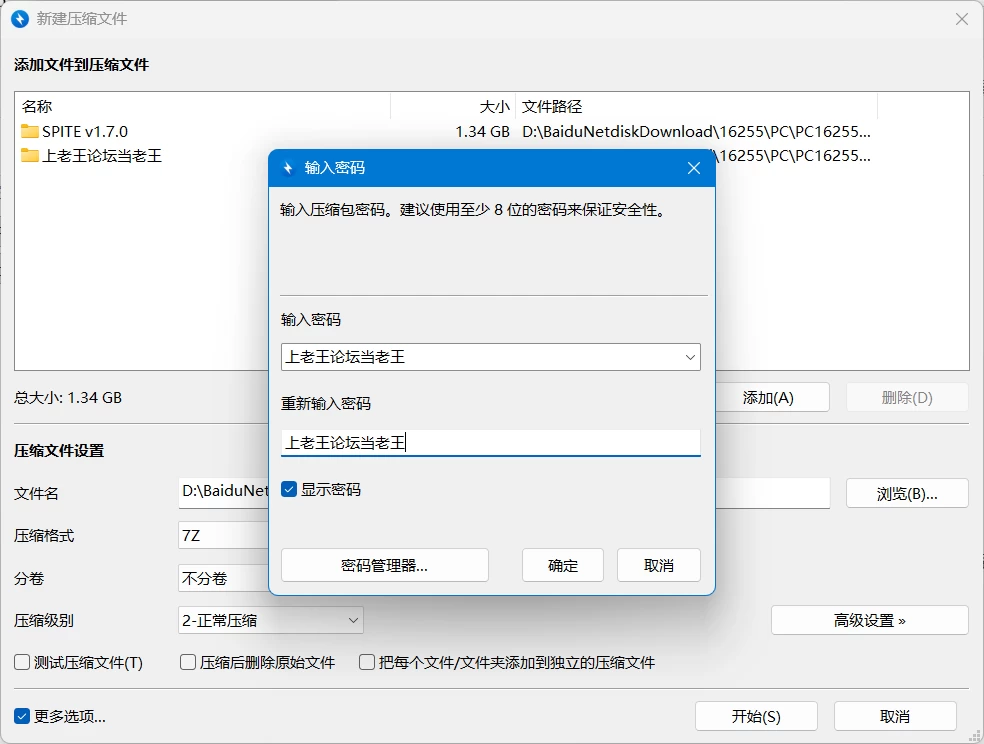 [双端/SLG/NTL/人妻]报复：拿下老板的妻子、姐妹和母亲v1.7.0 [1+2.16G][百度盘]