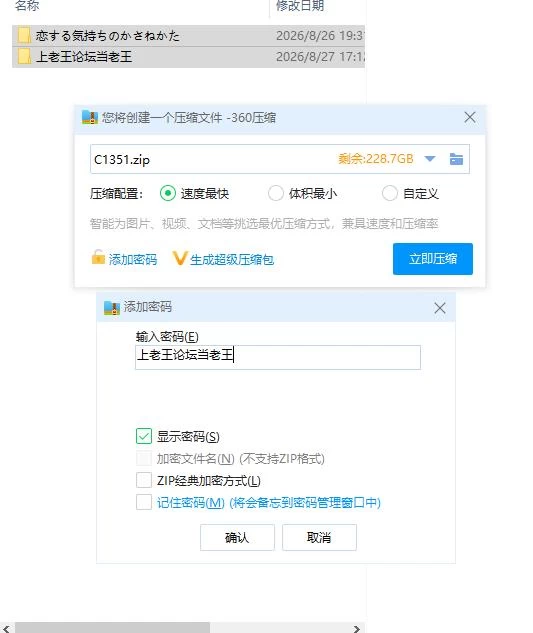 pc千层恋心 恋する気持ちのかさねかた 官中步兵版+自带全… [1+2.94g][百度盘]