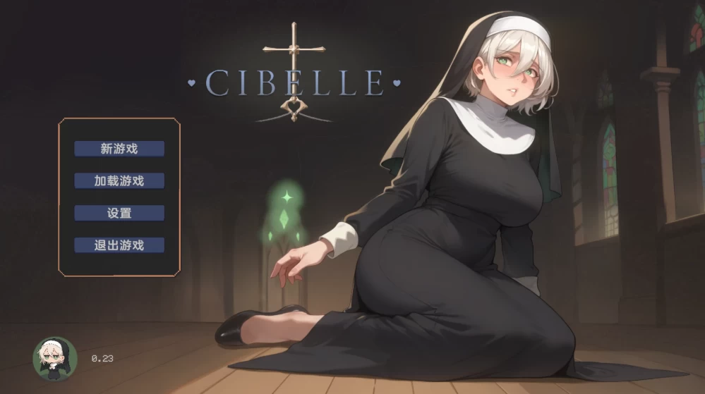 【日系RPG】修女西贝拉0.23典藏汉化/PC+虚机/步兵/作弊/异种J [2+1.4G][多种下载方式]