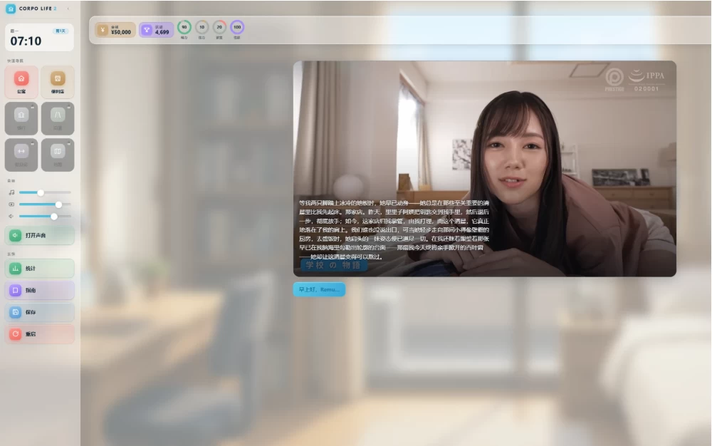 【亚洲SLG】生命体2_0.02浏览器转中文/PC/精品沙盒/HTML游戏 [1+5G][多种下载方式]