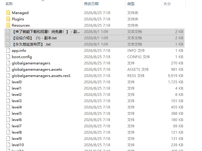 [日式ACT/更新] 多萝丝协议 DolOS Protocol v0.1.95 官中版 [1+1.80G][百度盘]