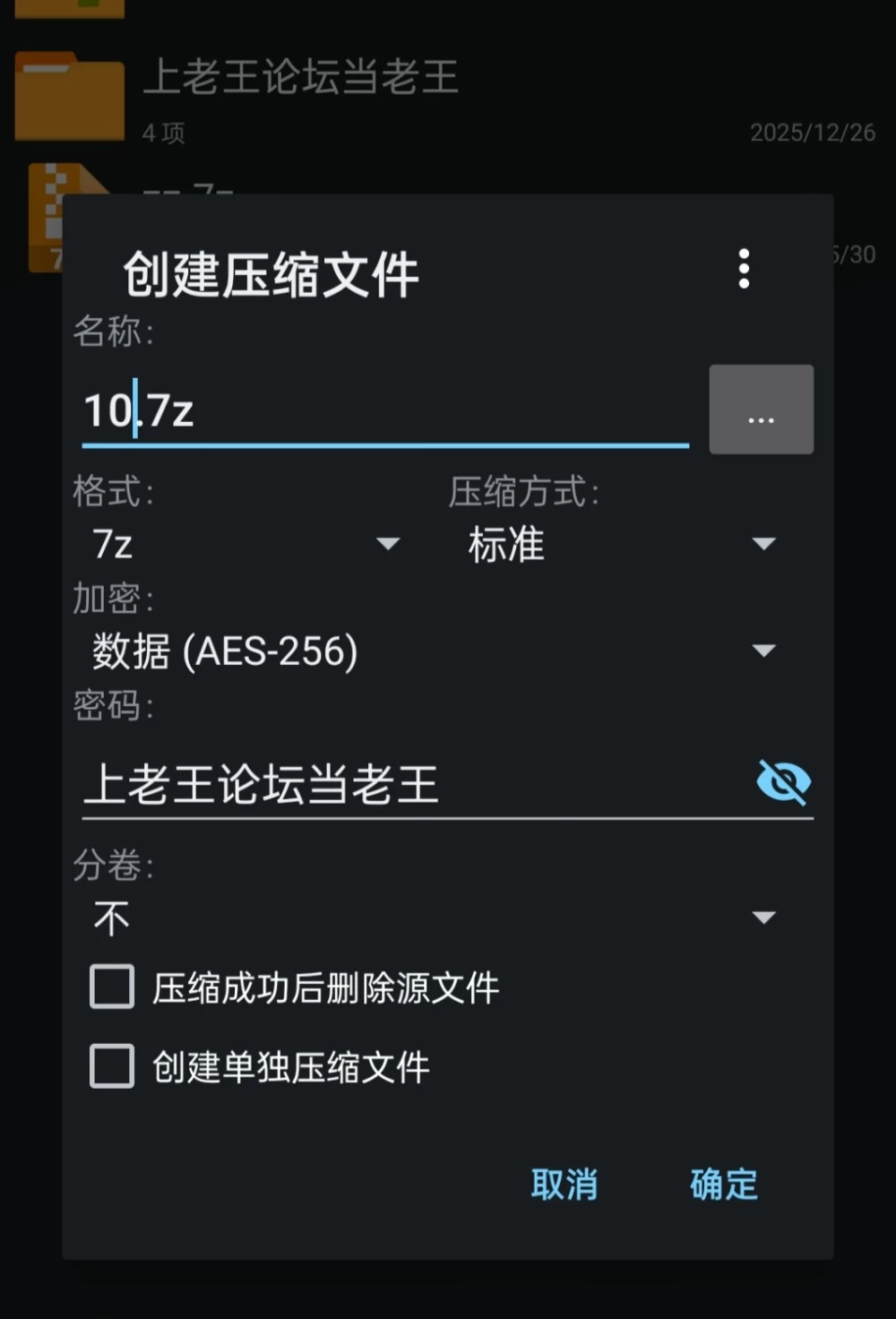 【pc】龙之国 前篇：女勇者在小鸡化男友面前被侵犯的故事 v1.0.3 AI汉化 [1+0.75g][百度盘]