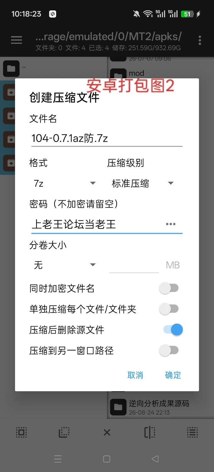 [欧美SLG/双端/作弊菜单版]困难时期/艰难时期0.70.1汉化修复安卓bug作弊版 [2+PC3.67GB,AZ1.35GB][百度盘]