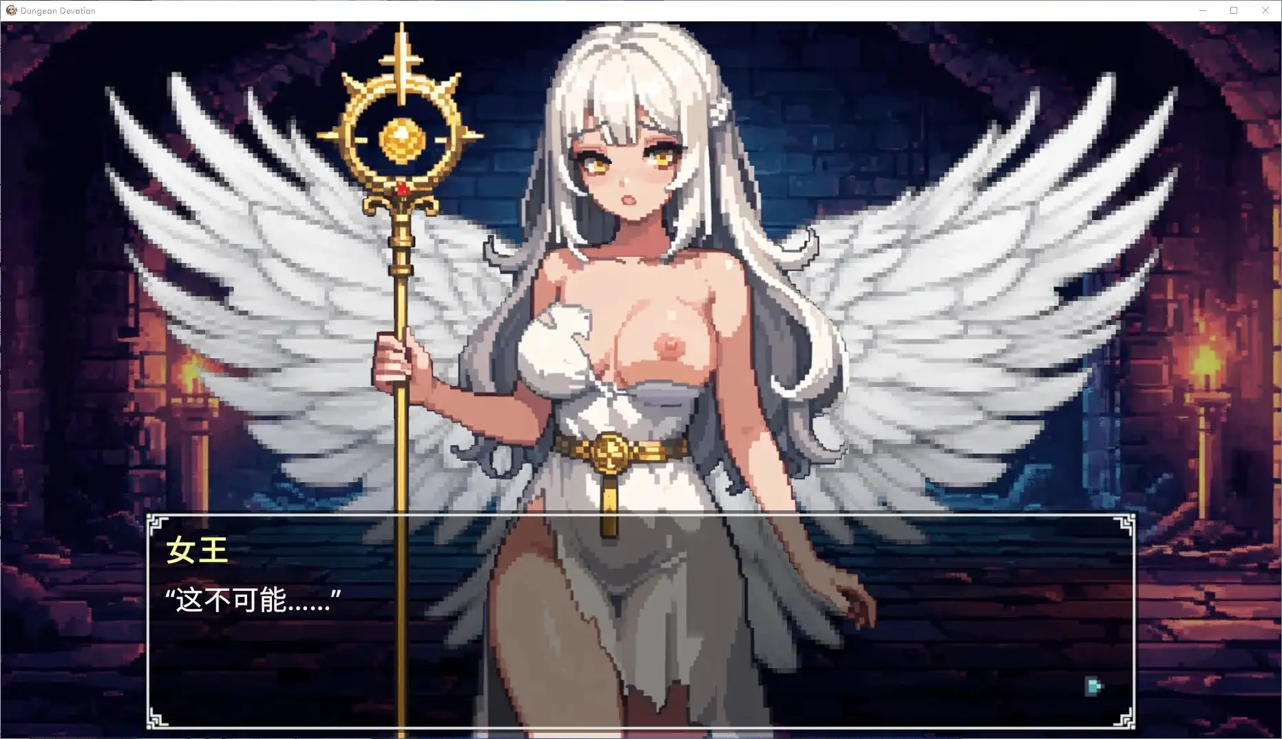 【SLG/动态/官中】地牢奉献 v1.91 官中步兵版 [1+316M][百度盘]
