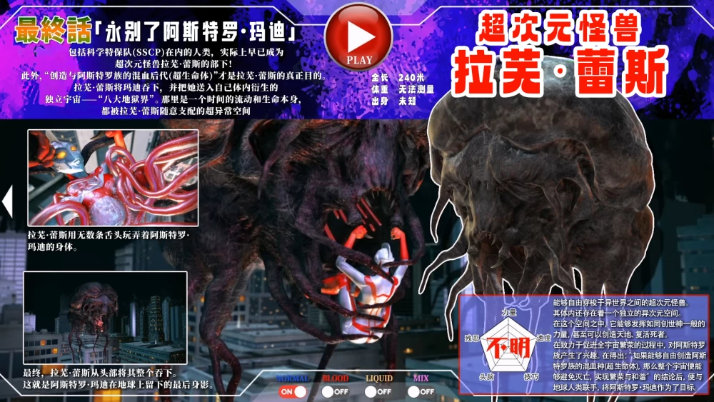 [PC][tete][内嵌汉化]アストロマディ 败北动画集Vol.01 [1+4.67G][百度盘]