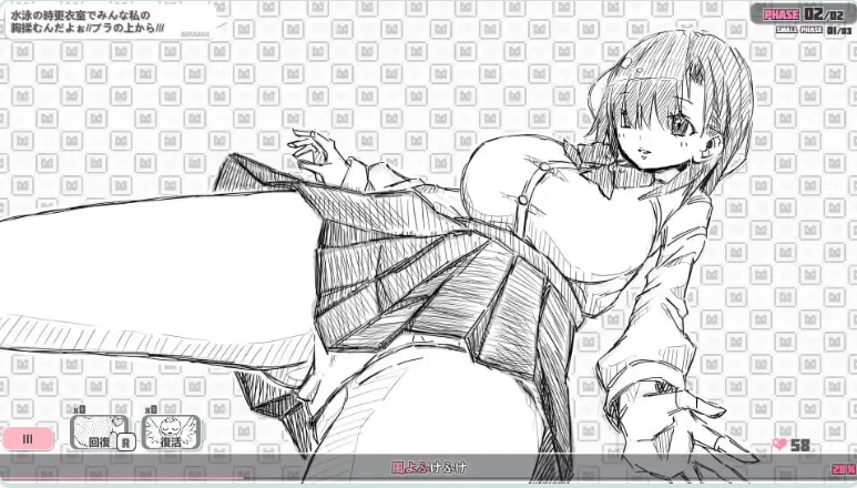 新作[日式SLGpc+安卓] 涂鸦微型打字游戏 落書 生肉版 [2+1.80G][百度盘]