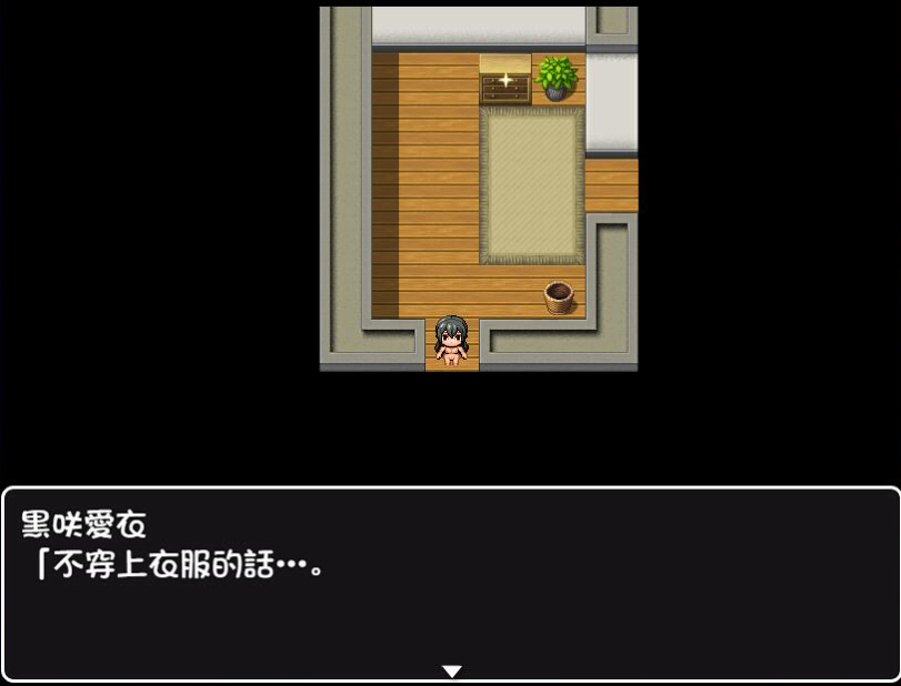 【安卓/PC/汉化版/CG/700M】爱衣的花园（GARDEN） PC+安卓 完整汉化版+全CG存档&补+700M
