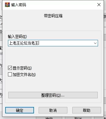 [PC/安卓/RPG/动态] [H版宝可梦]一次性交易大师 ~~v4.00 官方中文步兵+全DLC+存档 [1+6g][百度盘]