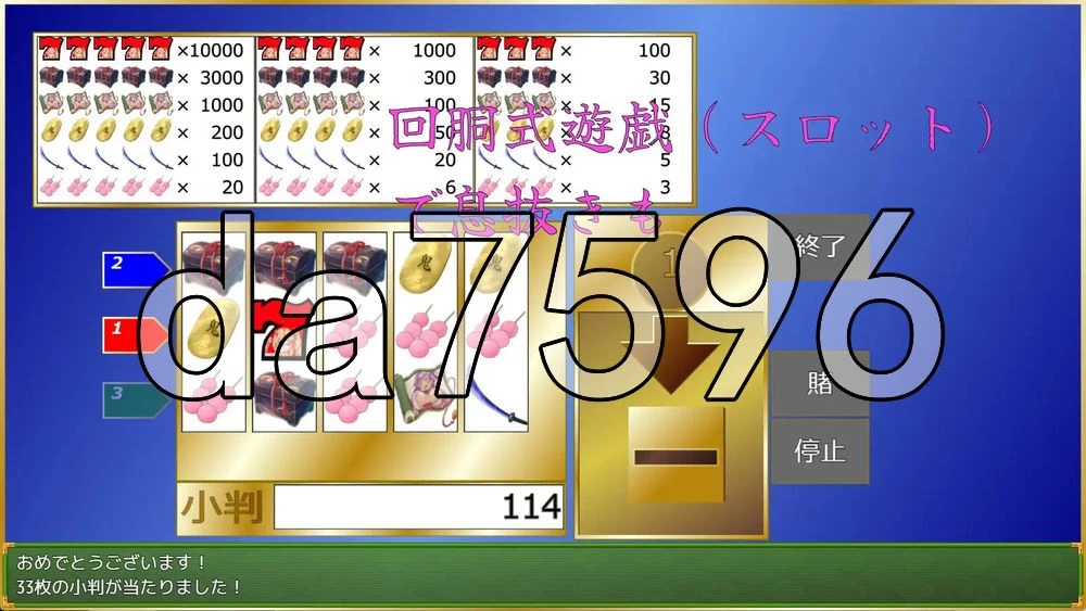[日式RPG/新作] 永鹭妖奇谭～深入妖狩的淫靡鬼术PC+安卓 内… [1+1.70G][百度盘]