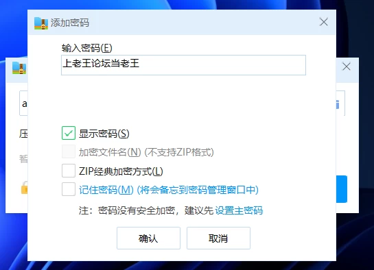 【PC/RPG/精品/调教/高潮脸/】命运之门～亚历山大战役AI汉化 [1+1.6G][百度盘]
