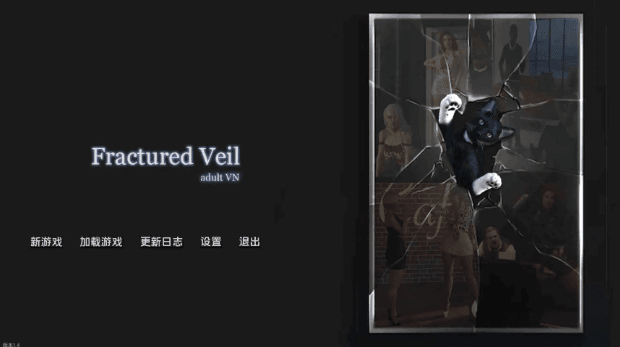 【PC/安卓/AI汉化/欧美/沙盒/SLG游戏/8.95G】破碎面紗Act 2 (Fractured Veil) Ver1.5 AI汉化版+PC+安卓+欧美沙盒SLG动态游戏+8.95G