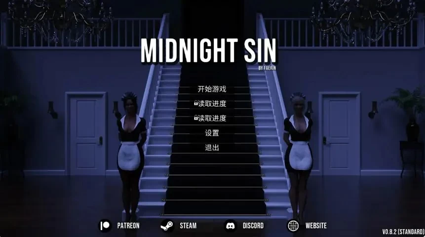 【PC/官中】午夜之罪 (Midnight Sin) Ver0.8.2 官方中文版 [1P+3.09G][百度盘]