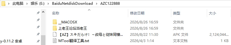 [互动SLG/同居养成/动态] 漏洞百出与姨妈和堂妹的同居官中 [1+4.10G][百度盘]