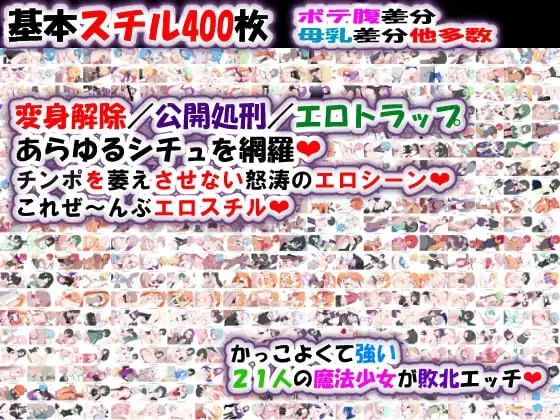 [SLG汉化PC恶堕]荒废魔法少女T——沉溺于EYE的高贵少女v1.10 [1+1.3G][百度盘]