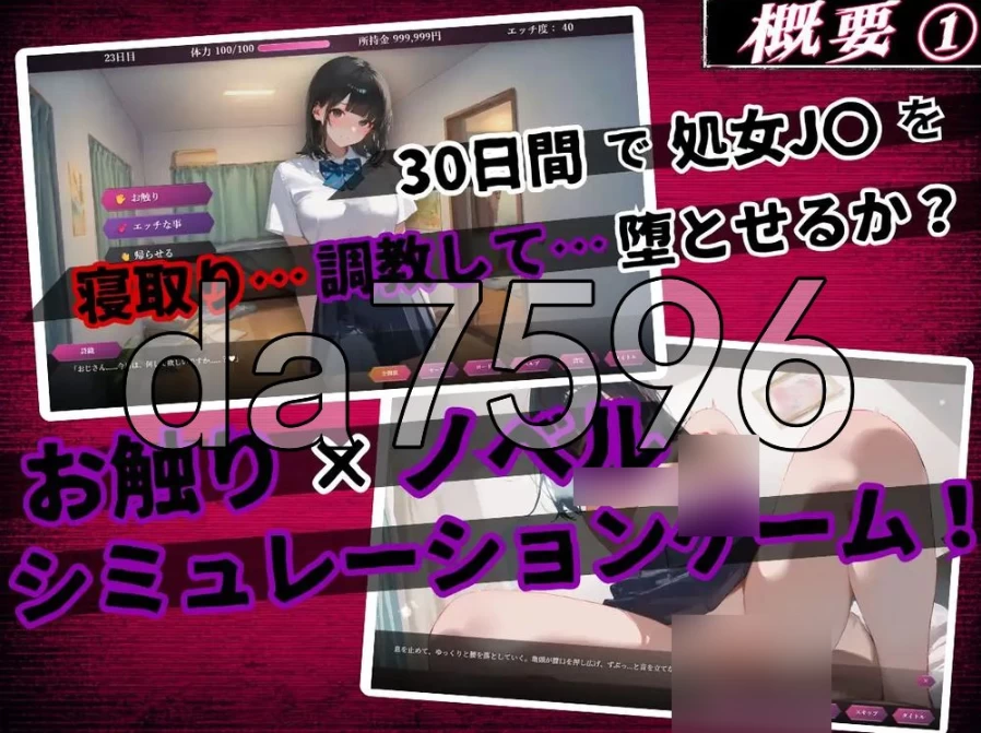 pc清楚JK会成为房东的肉便器 ～瞒着处男男友被寝取调教的… [1+1.47g][百度盘]