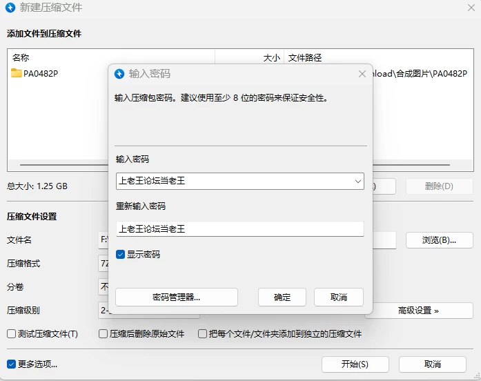 【PC+安卓/RPG/内嵌AI汉化】爱慕我的三女仆被大叔NTR 作弊 [2+2.3G][百度盘]
