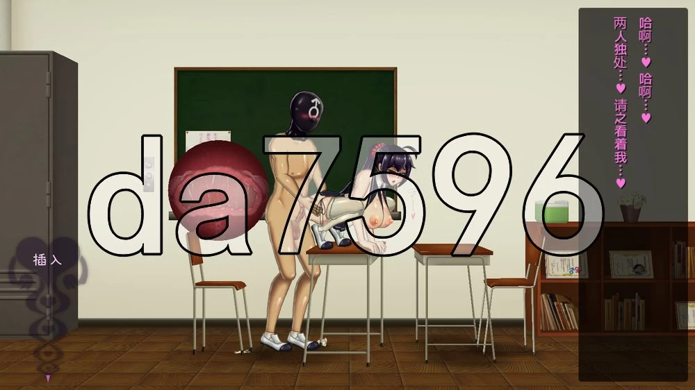 [日式SLG/汉化] 生殖活动记录 Ver1.04 AI汉化步兵版+存档 [1+370M][百度盘]