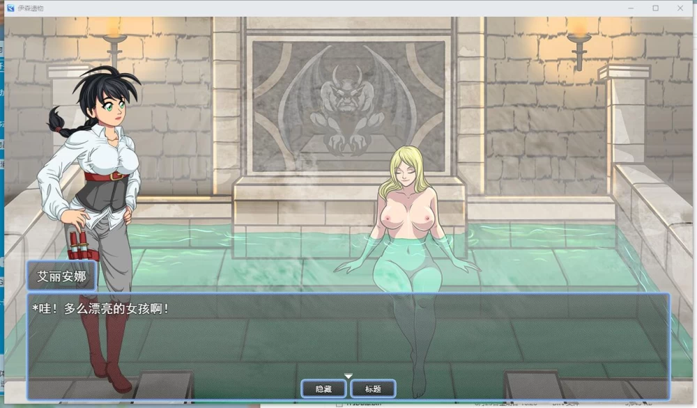 【PC+安卓/RPG】埃宋遗迹 Relicts of Aeson v0.27 AI汉化步兵版 [2+4.14G][百度盘]