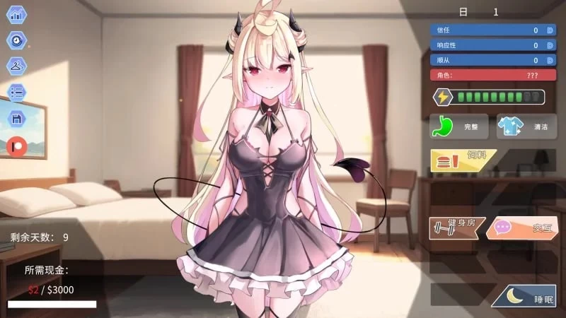 [双端/SLG/动态] 我的可爱恶魔 My Lovable Demon v1.00官中步兵 [1+972M][百度盘]