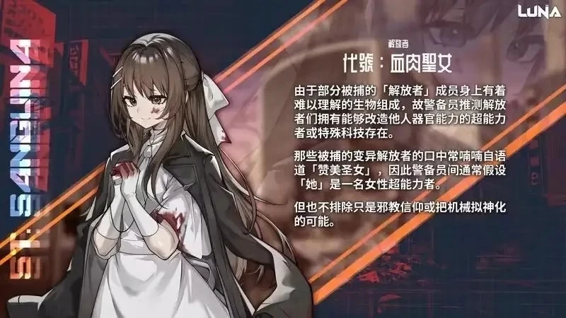 【pc/SLG/卡牌/官中】露娜/LUNA v1.2.09+DLC 官中步兵版 [1+3.32G][百度盘]