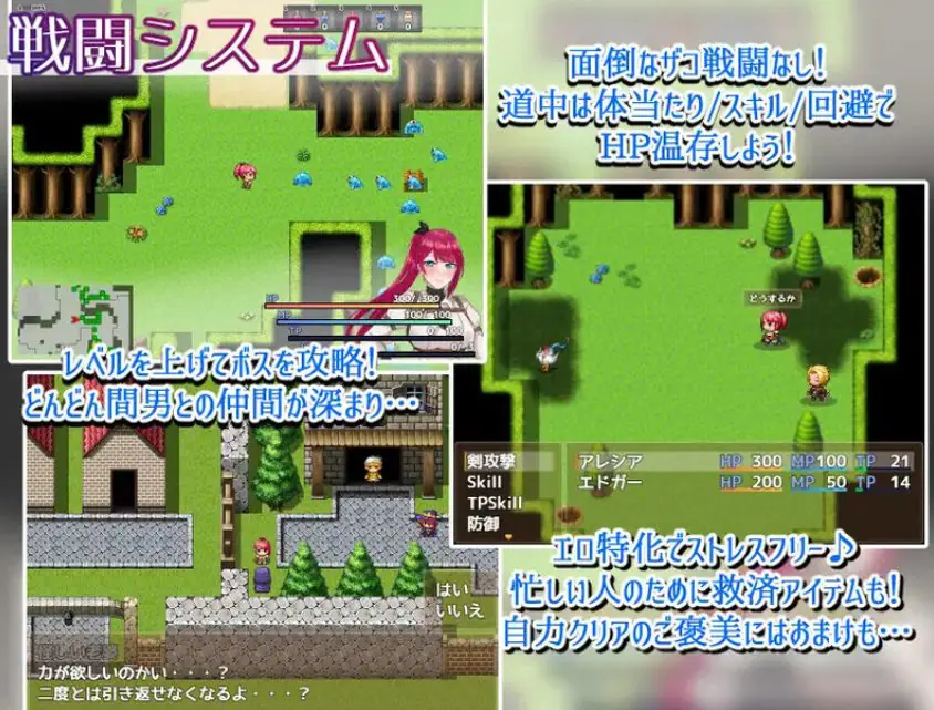【PC/AI汉化/日式/RPG游戏/1.80G】 女剑士亚蕾西娅～ （剣士アレシア ～） AI汉化版+日式RPG游戏+1.80G