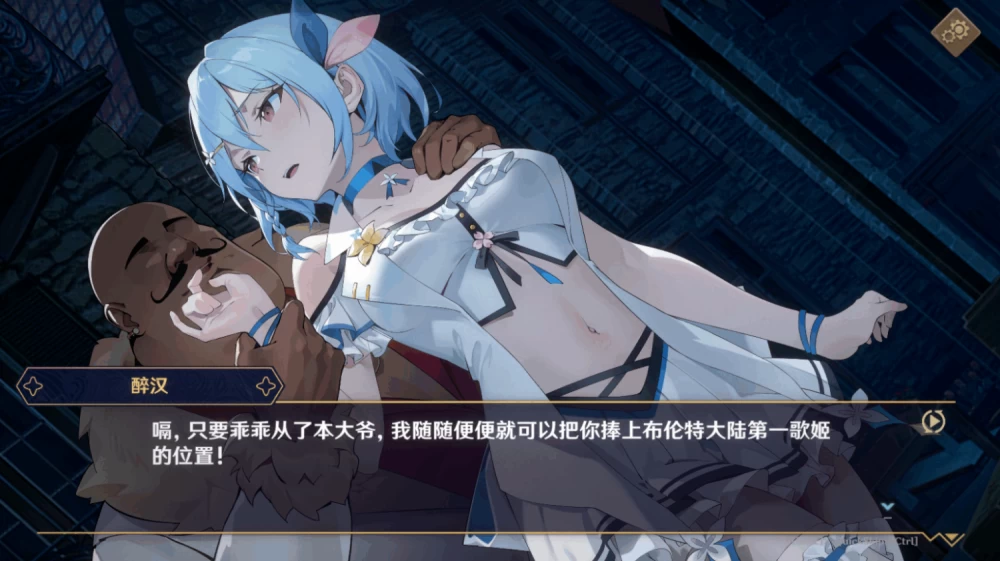 [PCSLG动态官中步兵] 黄昏酒馆 Dusk Pub v1.1.6+DLC存档 [2.5G] [1+2.5G][百度盘]