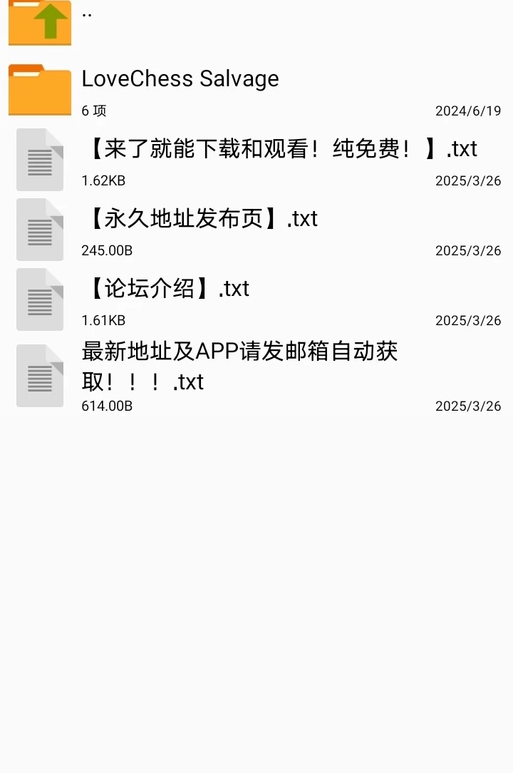 【PC】3DH版成人国际象棋 [1+106M][百度盘]