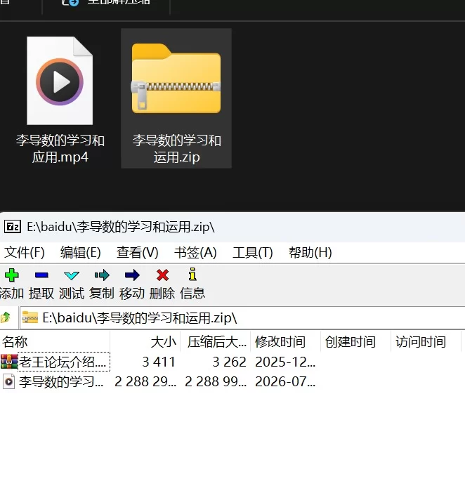 Live2d ASMR游戏大合集 [12+2GB][百度盘]