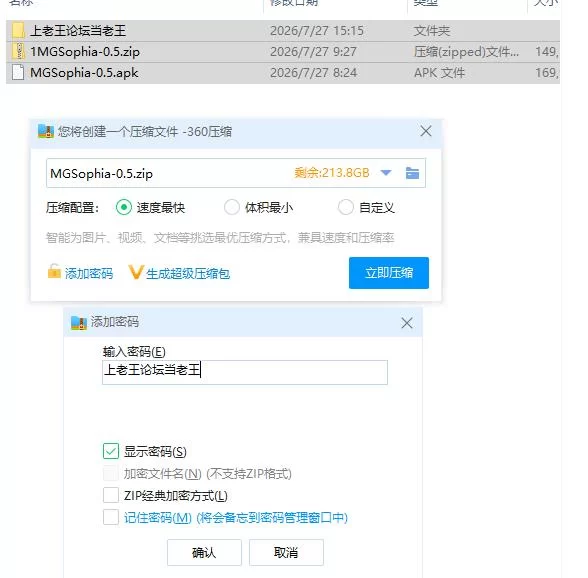 我的女友索菲亚的故事 My Girlfriend Sophia Story v0.5.0【PC+安卓 [1+308m][百度盘]