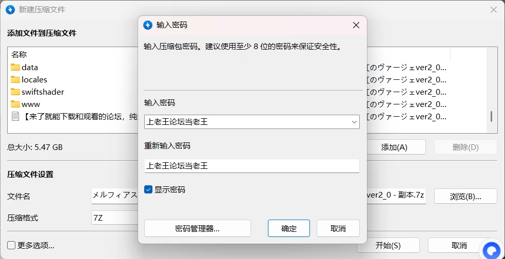 [PC/安卓/日系/RPG]梅尔菲亚斯 苍红之秤 ver2.0 AI汉化版 [2+8.1G][百度盘]