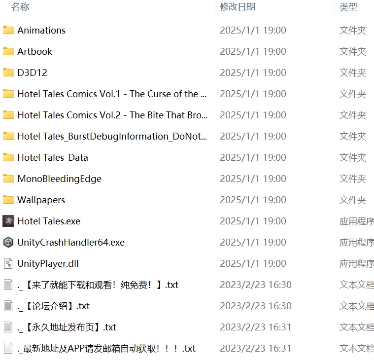 【更新SLG官中PC步兵v1.1.4】酒店故事Hotel Tales [1+8.3G][百度盘]