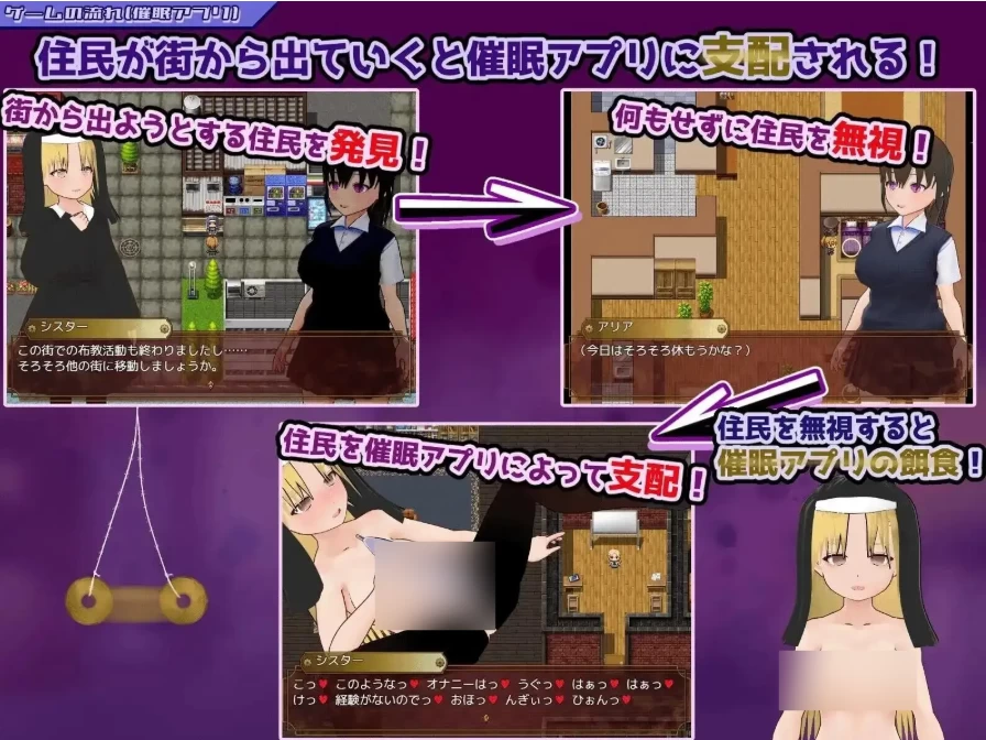 高等洗脑VS催眠应用.擅自开战吧v20260818【PC+安卓 [1+907m][百度盘]