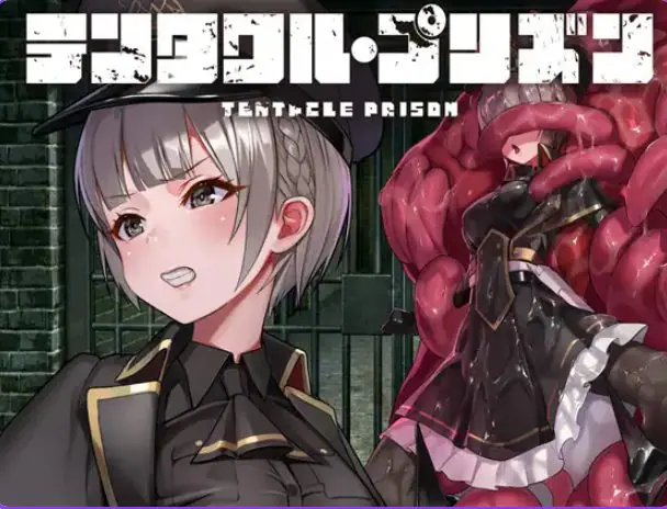 【PC/官中/日式/RPG游戏/700M】 触手监狱(テンタクル・プリズン)Ver1.01 官方中文版+日式RPG游戏+700M