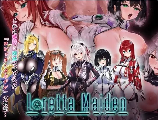 更新[日式RPG/NTRpc] 洛蕾塔·梅登v1.0.4 AI汉化版+自带全回想 [1+7.50G][百度盘]