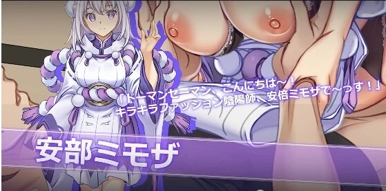 [日式SLG/羞辱/PC] 虚拟主播 Vtuber Hack v26.08.14 官中版+存档 [1+8.5G][百度盘]