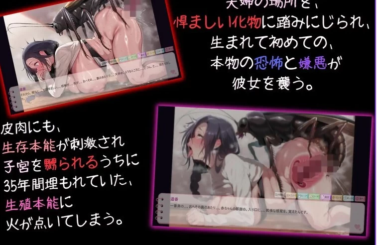 新汉化[日式ADV/虫X寝取pc] 人妻遥香35岁AI汉化版+全CG存档 [1+390M][百度盘]