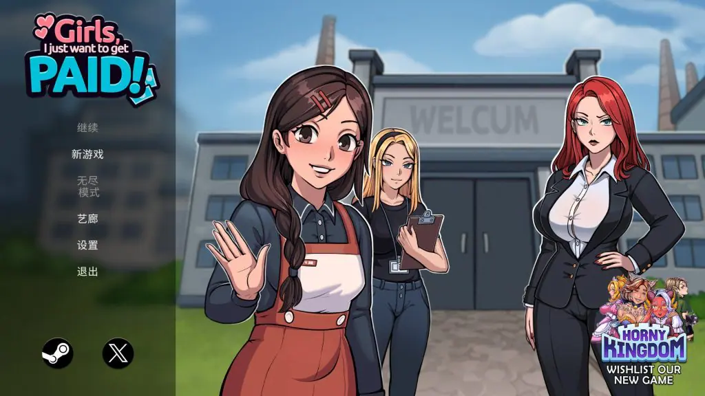 【PC/官中/日式/SLG游戏/1.10G】 姑娘们,我只想拿工资!(Girls, I just want to get paid!) 官方中文步兵版+日式SLG游戏+1.10G
