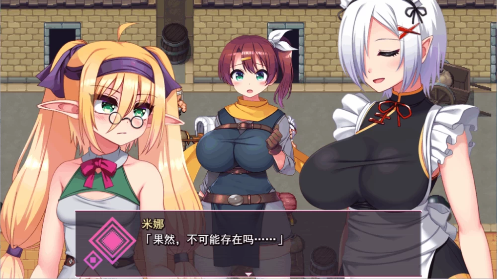 【PC】比基尼勇者与色欲之咒 ~v1.05+汉化 [1P+1.3G][百度盘]